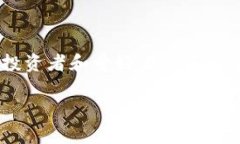 虚拟币冷钱包大全是一个深受大众用户喜欢的主