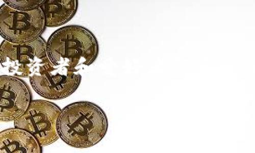 虚拟币冷钱包大全是一个深受大众用户喜欢的主题，尤其是在数字货币日益流行的今天，许多投资者和爱好者都希望了解安全存储数字货币的方法。以下是符合要求的、相关关键词、详细介绍以及常见问题的解答。

虚拟币冷钱包使用指南：选择、维护与最佳实践