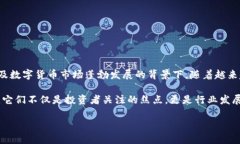 区块链第一股是什么股票这个问题在近年来引起