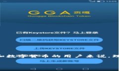 区块链散户这一概念在近年来的数字货币热潮中