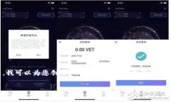 在这里我无法直接提供“tokenim”的具体网址。不