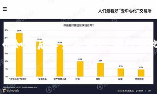 虚拟币投资是近年来许多投资者关注的热门话题。随着区块链技术的普及和加密货币市场的不断发展，各种虚拟币如雨后春笋般涌现。面对如此众多的选择，如何挑选出值得投资的虚拟币呢？下面将提供一些选币的思路和建议，帮助你做出明智的投资决策。

2023年值得投资的虚拟货币推荐